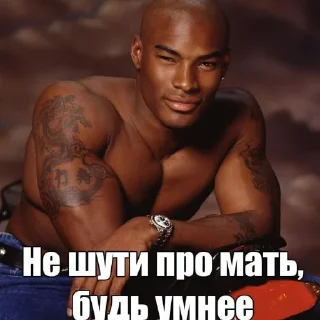 Sticker from Афроамериканцы by @stikeru7777