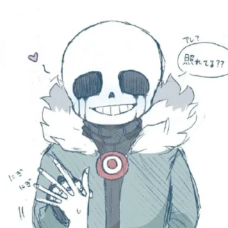😍 emoji Sans by @stikeru7777 Telegram sticker 14 of 20