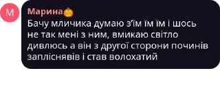 Sticker from Мої улюблені