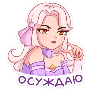 👎 emoji Хина • @TgSticker Telegram sticker 5 of 49