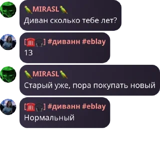 🇲🇽 emoji Девчатка курильщица за шк Telegram sticker 17 of 120