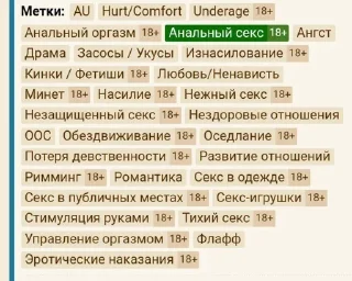 Sticker from Наглые засранцы от Миры