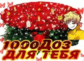 🍰 emoji господи спаси @angelstick Telegram sticker 7 of 39