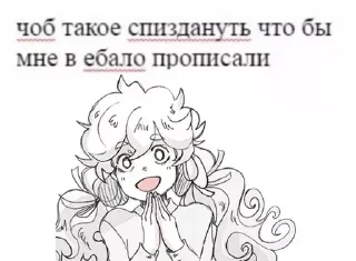 🍦 emoji господи спаси @angelstick Telegram sticker 12 of 39