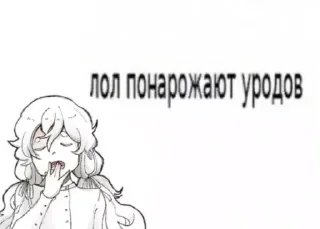 🌡️ emoji господи спаси @angelstick Telegram sticker 22 of 39