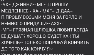 🌟 emoji Наглые засранцы от Миры Telegram sticker 22 of 59