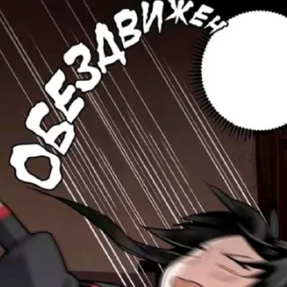 🪈 emoji любими ВУС Telegram sticker 7 of 120