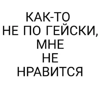 🌟 Лютый пон, sticker Telegram 18 sur 86