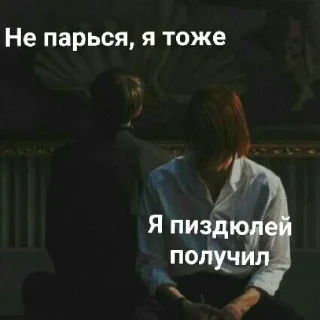 🥲 emoji СЕРЫЙ, ТВОЮ МАТЬ! Telegram sticker 21 of 120