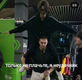 👌 emoji Абдрашитов и Марголдин — хуесосы Telegram sticker 24 of 56