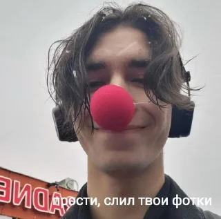 🤡 emoji Абдрашитов и Марголдин — хуесосы Telegram sticker 12 of 56