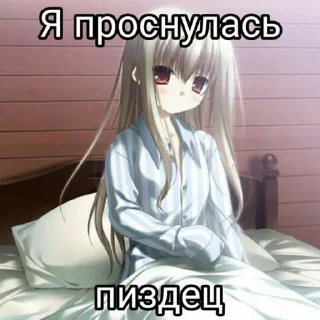 Sticker from няшечки
