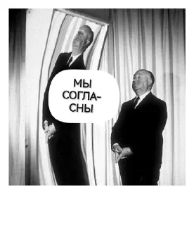 🤝 Не смотрел, но осуждаю!, Telegram sticker 23 of 40