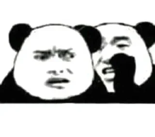 🌟 emoji pandaman Telegram sticker 12 of 71