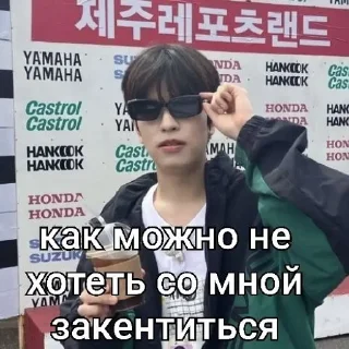 🌟 emoji сынмин для переговоров Telegram sticker 7 of 95