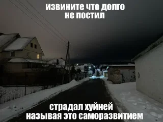 Sticker from Чзх2
