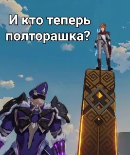 🌟 emoji заскамили геншин Telegram sticker 6 of 56