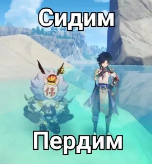💨 emoji заскамили геншин Telegram sticker 23 of 56