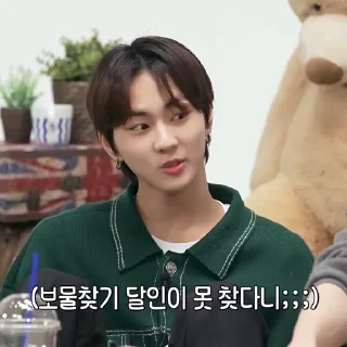 🫂 emoji 🫂’ JUNGWON  » @SUNOOWO Telegram sticker 13 of 40