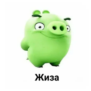 👍 emoji да Telegram sticker 8 of 11