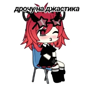 🥵 emoji Pypsek.yushiso Telegram sticker 9 of 65