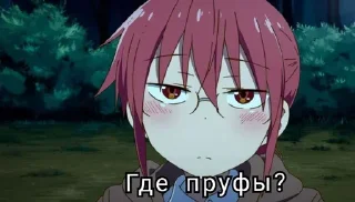 🤔 emoji Наклейки Форки :3 Telegram sticker 11 of 26
