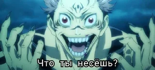 🤪 emoji Наклейки Форки :3 Telegram sticker 4 of 26