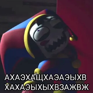 😂 emoji уцц на все случаи жизни Telegram sticker 22 of 33