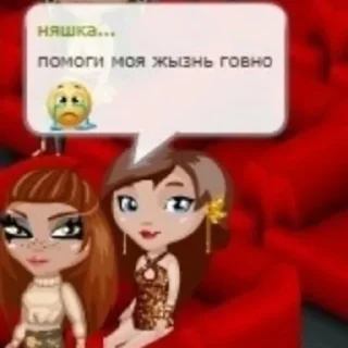 🫠 Аватария, Telegram sticker 15 of 25