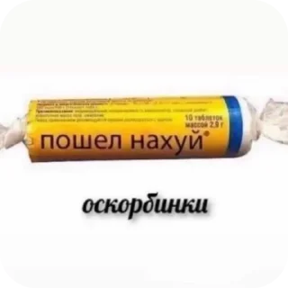 👍 emoji Шелби пидор Telegram sticker 9 of 58
