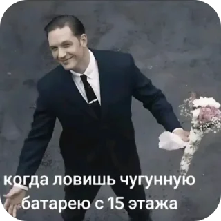 🖼 emoji Шелби пидор Telegram sticker 14 of 58