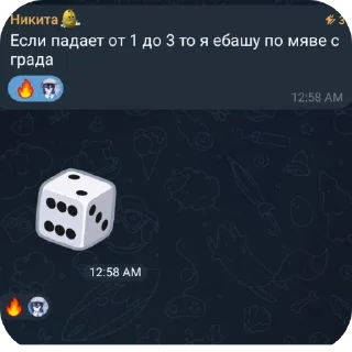👍 emoji Шелби пидор Telegram sticker 20 of 58