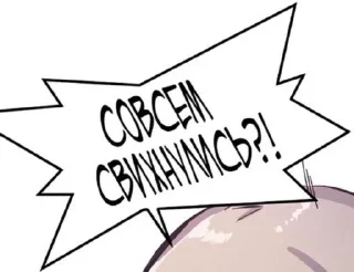 Sticker from ɞσʒɞραɰϱʜυϱ ɓϱʒƴɱʜσⲅσ ∂ϱɱσʜα