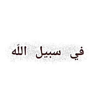 📎 emoji t.me/jemchuJenaMuja_H_A Telegram sticker 21 of 118