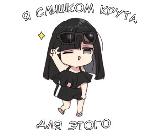 🦹‍♂️ emoji Юрудура тян 3 @nyasticks Telegram sticker 6 of 32