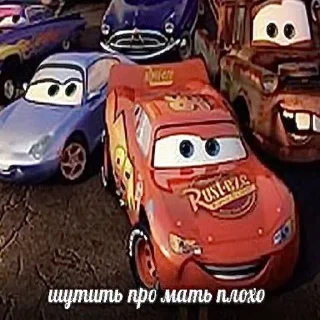 🤩 emoji Гриша уебан Telegram sticker 20 of 46