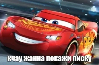 🤩 emoji Гриша уебан Telegram sticker 8 of 46