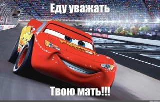 Sticker from Гриша уебан