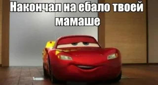 🤩 emoji Гриша уебан Telegram sticker 16 of 46