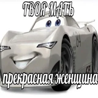 🤩 emoji Гриша уебан Telegram sticker 22 of 46