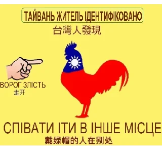 🙄 emoji ПАРТІЯ @BLYADTOIVO Telegram sticker 5 of 9