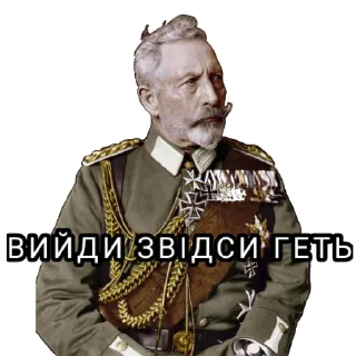 🧐 emoji Kaiser Telegram sticker 6 of 38