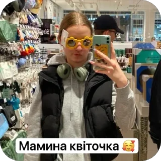 🫥 emoji Черепашка Telegram sticker 6 of 72
