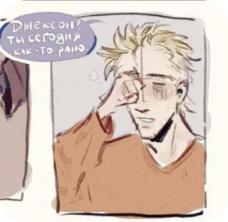 🌟 emoji 28 ударов в сердечко @CodyNeet Telegram sticker 18 of 119