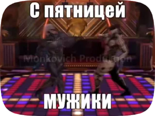 🌟 emoji Я специально длинные названия Telegram sticker 16 of 65