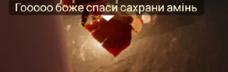 😨 emoji Кузина Ская Telegram sticker 14 of 14
