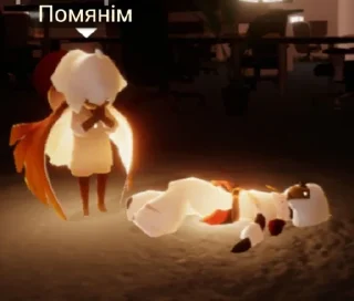 🪦 emoji Кузина Ская Telegram sticker 3 of 14