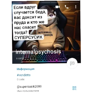 👍 Жоски, Telegram sticker 19 of 35