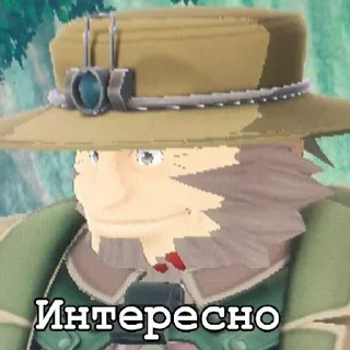 Sticker from Андрей сумел скачать бездну
