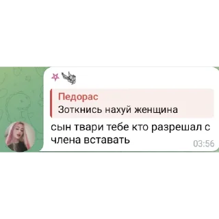 👍 Жоски, Telegram sticker 18 of 35